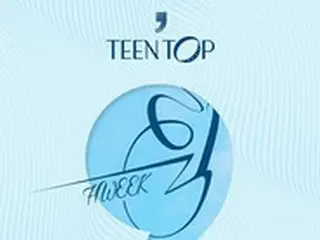 ≪今日のK-POP≫「TEENTOP」の「HWEEK」　聴いた瞬間楽しくなれるハッピーソング