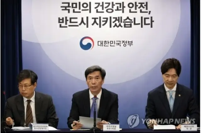 韓国の国務調整室の朴購然（パク・グヨン）第１次長（中央）が政府ソウル庁舎で開かれた東京電力福島第１原発の処理済み汚染水に関する記者会見に出席し、国際原子力機関（ＩＡＥＡ）の包括報告書に対する政府の立場を説明している＝５日、ソウル（聯合ニュース）