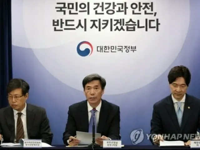 韓国の国務調整室の朴購然（パク・グヨン）第１次長（中央）が政府ソウル庁舎で開かれた東京電力福島第１原発の処理済み汚染水に関する記者会見に出席し、国際原子力機関（ＩＡＥＡ）の包括報告書に対する政府の立場を説明している＝５日、ソウル（聯合ニュース）