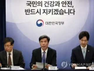 ［速報］ＩＡＥＡ報告書「結果を尊重」　独自の分析も進行中＝韓国政府
