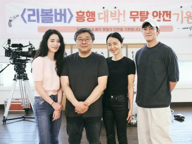 【公式】チョン・ドヨン＆チ・チャンウク＆イム・ジヨン「リボルバー」、6月にクランクイン（画像提供:wowkorea）