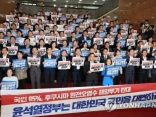 汚染水放出なら「日本産水産物全体の禁輸へ法制定を検討」　韓国最大野党