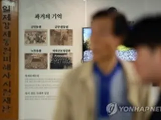 韓国地裁　徴用賠償金供託の不受理続く