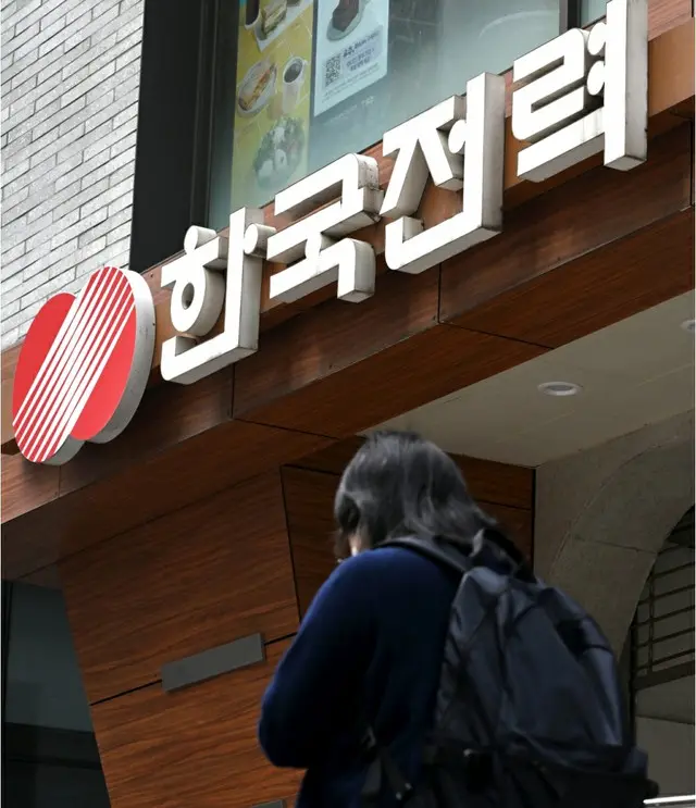 韓国電力、KBSと受信料分離徴収に向け契約変更協議（画像提供:wowkorea）