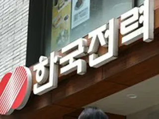 韓国電力、KBSと受信料分離徴収に向け契約変更協議
