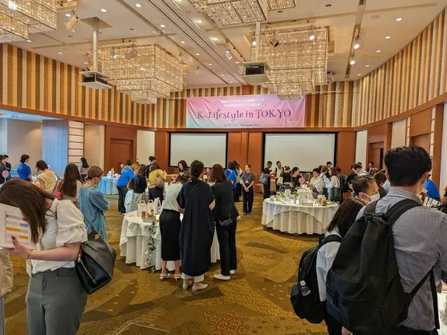 KOTRA（大韓貿易投資振興公社）は今月4日ザ・ペニンシュラ東京で「2023K-ライフスタイル・イン・東京」を開催した（画像提供:wowkorea）