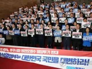 「汚染水海洋放出に反対」　韓国最大野党が今夜国会で座り込み＝あすまで