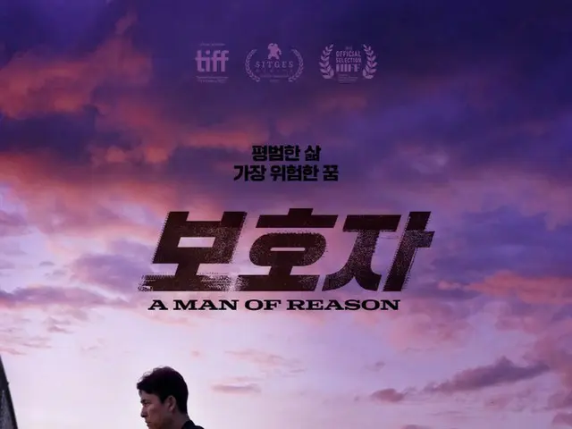 俳優チョン・ウソン、初の長編演出…「保護者」8月15日公開確定（画像提供:wowkorea）