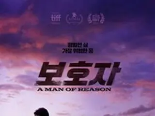 俳優チョン・ウソン、初の長編演出…「保護者」8月15日公開確定