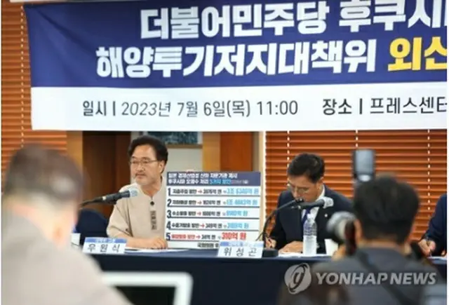 記者会見を行う「共に民主党」の禹元植議員（左）と魏聖坤議員＝６日、ソウル（聯合ニュース）