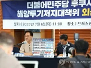 汚染水放出阻止へ　国連人権理事会に提訴検討＝韓国最大野党