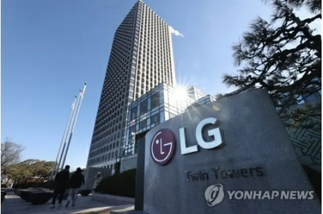 ＬＧ電子の本社（資料写真）＝（聯合ニュース）