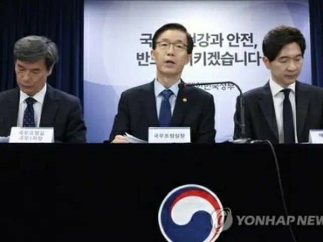 東京電力福島第１原発の処理済み汚染水放出に関する韓国政府の立場を発表する方文圭国務調整室長（中央）＝７日、ソウル（聯合ニュース）