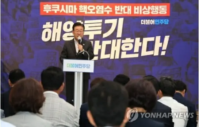 党最高委員会会議で発言する李在明代表＝７日、ソウル（聯合ニュース）