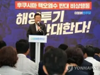 韓国最大野党　ＩＡＥＡ報告書の信ぴょう性を疑問視