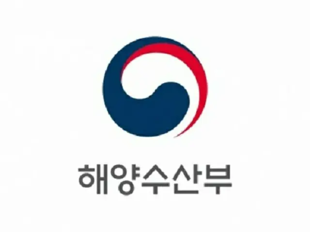 韓国の海洋水産省（画像提供:wowkorea）