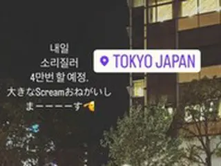 「CNBLUE」ジョン・ヨンファ、東京の街でパチリ