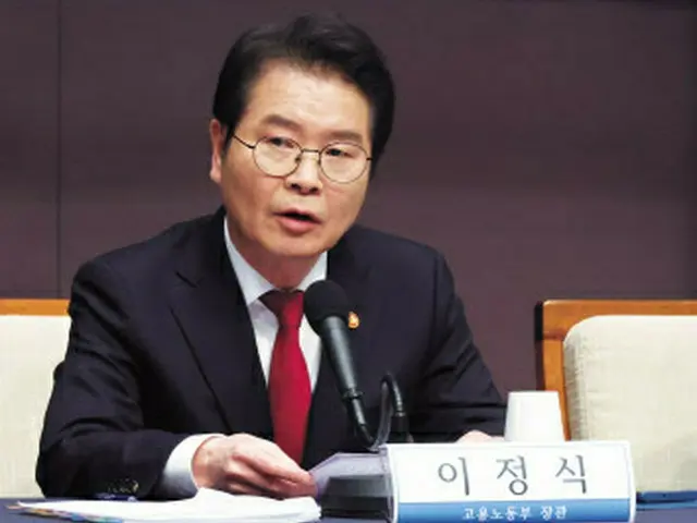 韓国政府、政治的な労働争議に法的措置を検討（画像提供:wowkorea）