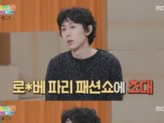 CODE KUNST、パリ・ファッションショーをキャンセルし収録参加…「収録が先約」と義理を見せる