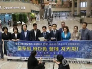 韓国野党議員ら１０人が訪日　汚染水放出の撤回求め＝官邸前で集会へ