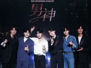 キム・ジェジュン＆キム・ソンホ＆ファン・ミンヒョン＆イ・ジュニョン＆キム・ヨンデ、ほのぼのとした雰囲気で「2023 AAA」ビギニングコンサート盛況