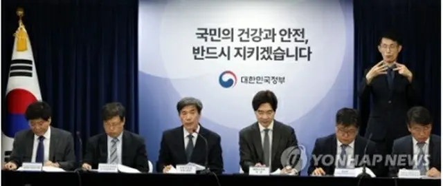 記者会見を行う韓国国務調整室の朴購然第１次長（左から３人目）＝１０日、ソウル（聯合ニュース）