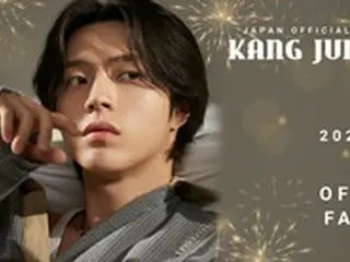 カン・ジュンギュ、JAPAN OFFICIAL FANCLUB OPEN！