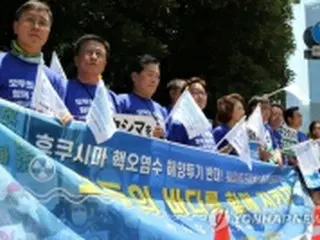 韓国野党議員ら　東京の首相官邸前で「汚染水放出撤回」求め集会