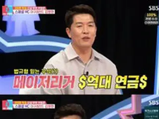 元野球選手キム・ビョンヒョン、1億円超の詐欺被害「人をよく信じたから…」