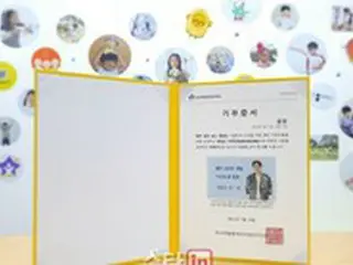 俳優コン・ユのファンクラブ“YOO ＆ I”、韓国白血病児童財団に900万ウォンを寄付