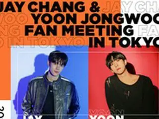 韓国の大人気グローバルオーディション番組の「BOYS PLANET」ファイナリスト、ジェイ＆ユン・ジョンウが日本初ファンミーティングを8月18日に豊洲PITで開催決定