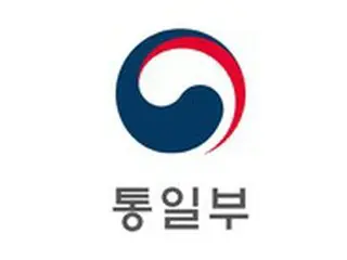 統一部、下半期「北朝鮮人権増進活動支援事業」推進