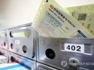 テレビ受信料を分離徴収へ　大統領が改正案承認＝韓国