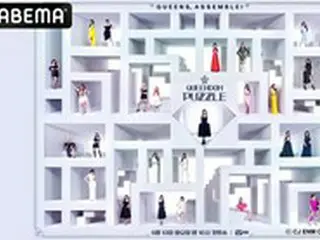 アベマで日韓同時・国内独占無料放送「QUEENDOM PUZZLE」第5話先行！残酷なグループ分け...MCテヨンが驚くほどのオールラウンダーバトルの結果とは...？