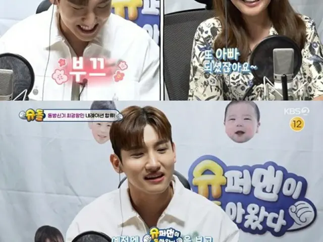 チャンミン（東方神起）、第1子誕生後初のKBS「スーパーマン」出演…「勉強しなきゃと思うように」（画像提供:wowkorea）