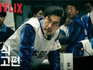 日本ドラマ　韓国動画配信サービスでも同時公開可能に＝政府が制度改善