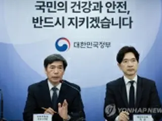 汚染水放出巡る「怪談」に答える資料作成　国民の懸念払拭へ＝韓国政府