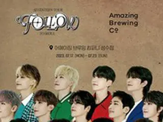 「SEVENTEEN TOUR ‘FOLLOW’ TO SEOUL」記念ポップアップイベント開催
