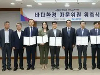 原子力学会会長などを日本の処理水諮問委員に委嘱＝韓国水産業協同組合中央会