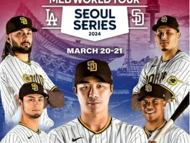 ＭＬＢの広報資料で中央に立つ金河成（パドレス公式インスタグラムより）＝（聯合ニュース）≪転載・転用禁止≫