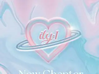 ガールズグループ「ILY:1」、Chancellorプロデュース曲でカムバック