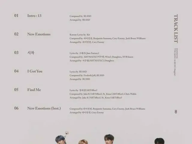 「INFINITE」、7thミニアルバムのトラックリスト公開！タイトル曲は「New Emotions」（画像提供:wowkorea）