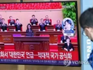 韓国政府　北朝鮮の軍幹部ら4人を独自制裁対象に＝ICBM発射受け