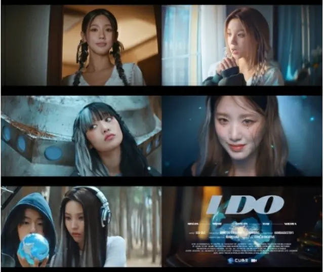 「I　DO」のMV（所属事務所提供）＝（聯合ニュース）≪転載・転用禁止≫