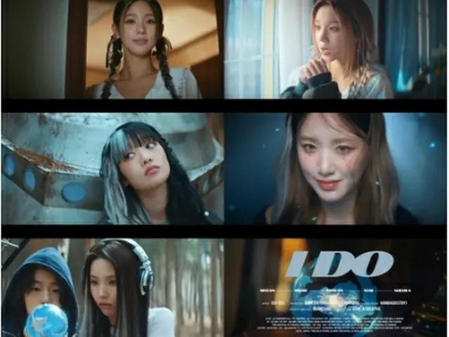 「I　DO」のMV（所属事務所提供）＝（聯合ニュース）≪転載・転用禁止≫