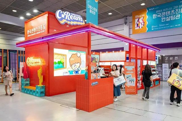 KOCCAブース（画像提供:wowkorea）