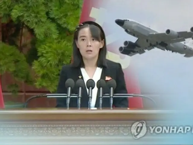 金与正氏＝（聯合ニュースＴＶ）