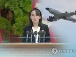 金与正氏　ＩＣＢＭ発射は正当防衛と主張＝「核抑止力構築に拍車」