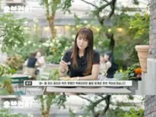 女優オ・ユナ、約2千円のトッポッキに惚れた？… 「ただおいしいだけではない」感嘆の”モッパン”公開