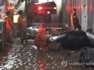 大雨で３９人死亡・９人不明　ほかに地下道浸水で死者１人＝韓国